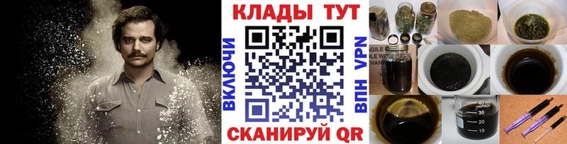 Наркошоп Каневская АМФ  Alpha-PVP  МЕФ  МАРИХУАНА  ГАШ 