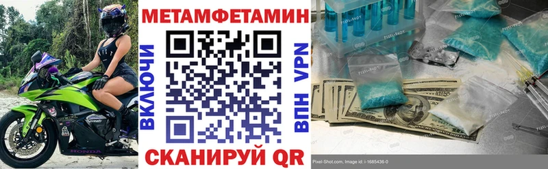 наркота  Каневская  Amphetamine Розовый 