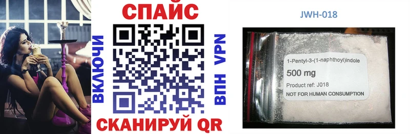 Бутират жидкий экстази  Каневская 
