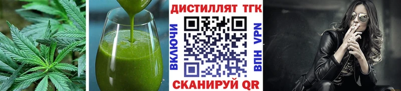 Cannafood конопля Каневская