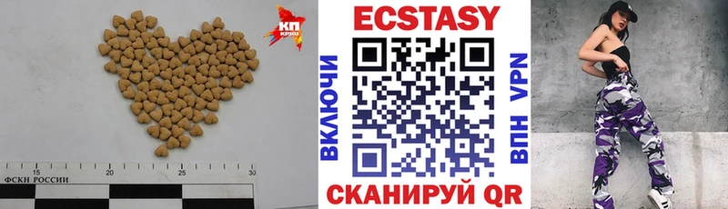 Ecstasy круглые  Каневская 