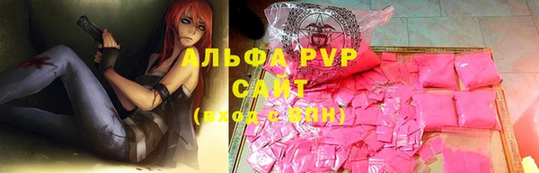 первитин Белоозёрский