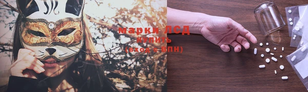 первитин Белоозёрский