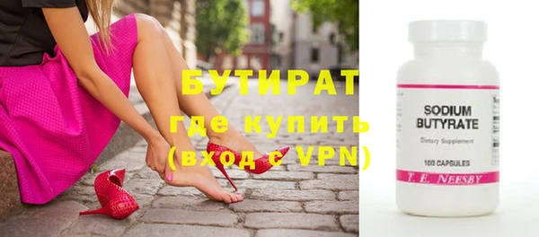 гидропоника Балахна