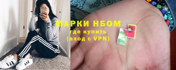 гидропоника Балахна