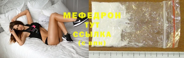 первитин Белоозёрский