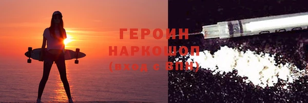 первитин Белоозёрский