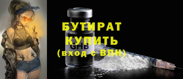 не бодяженный Беломорск