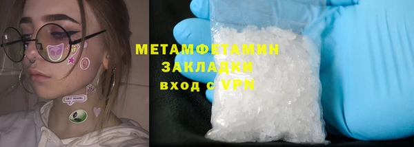 первитин Белоозёрский