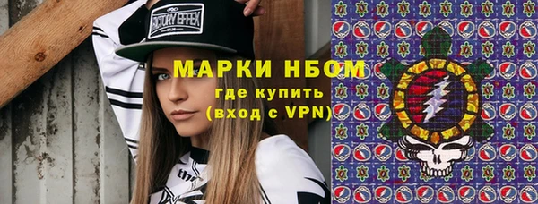 гидропоника Балахна