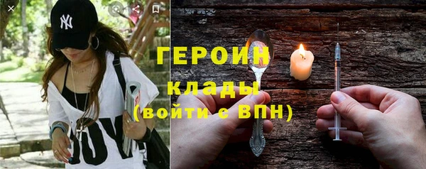 первитин Белоозёрский