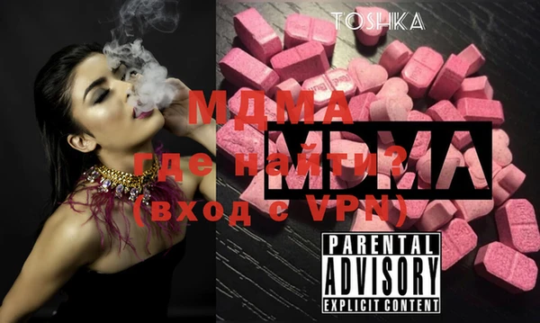 mdma Балабаново