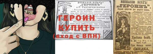 гидропоника Балахна