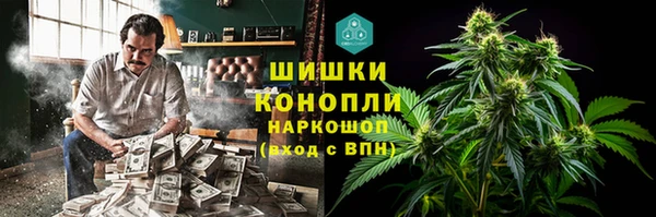первитин Белоозёрский