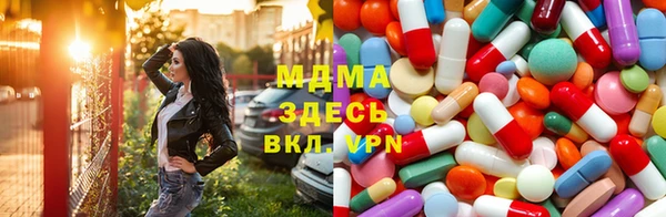 гидропоника Балахна