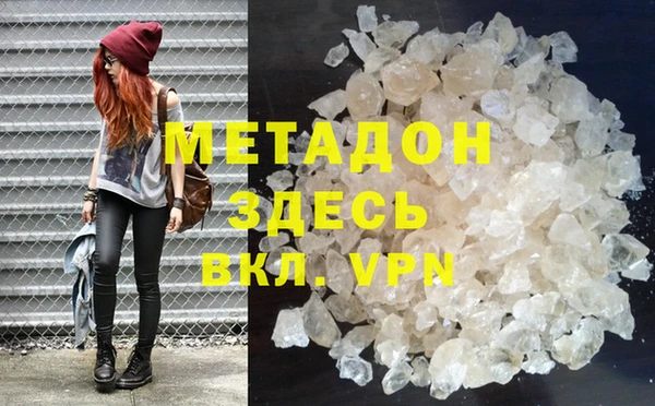 первитин Белоозёрский