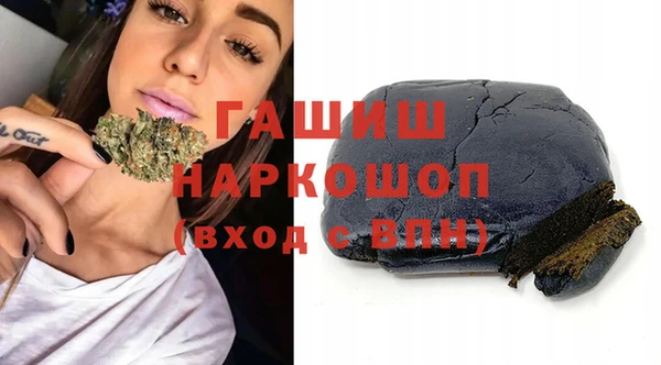 герыч Белокуриха