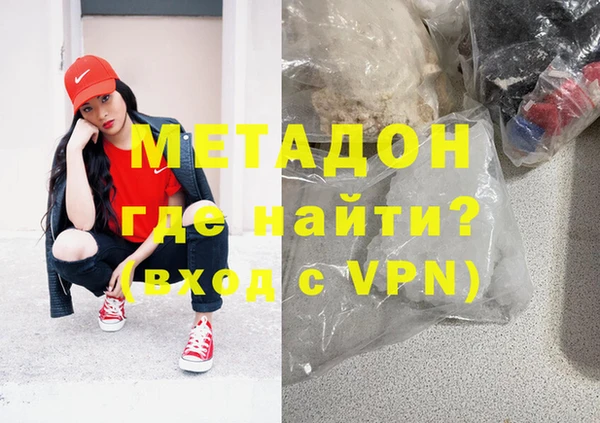 mdma Балабаново