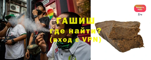 герыч Белокуриха