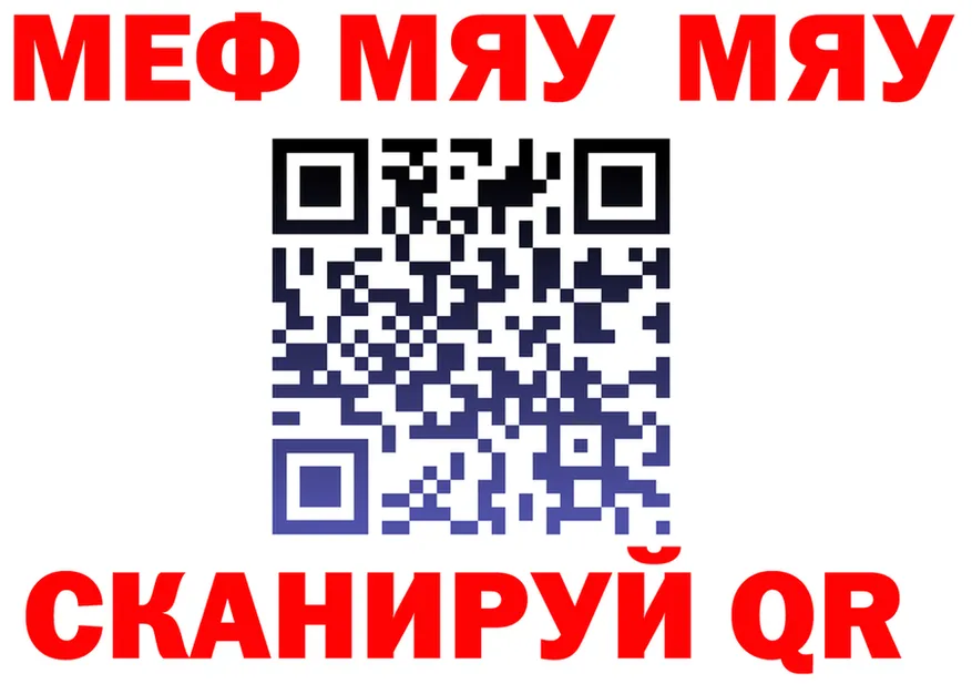 Амфетамин VHQ tor это МЕГА Каневская