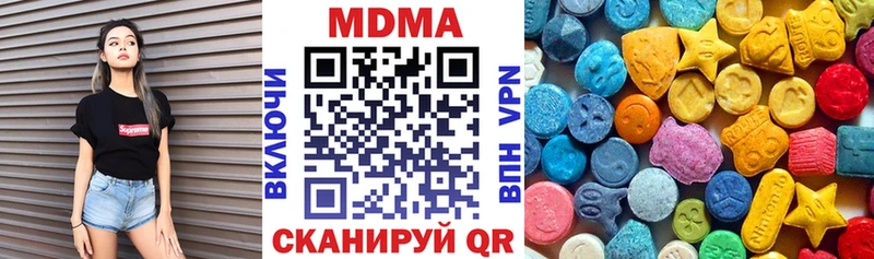 МЕГА онион Каневская MDMA Molly купить