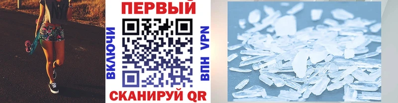 Метамфетамин винт  blacksprut ТОР  Каневская 