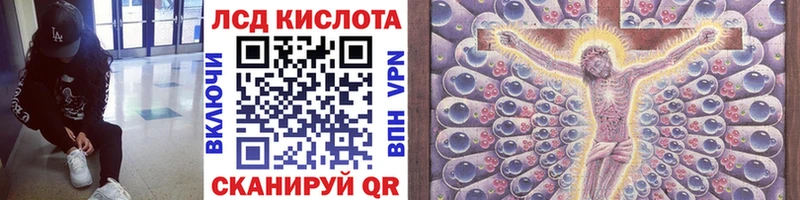shop состав Каневская Наркотические марки 1,8мг цена наркотик
